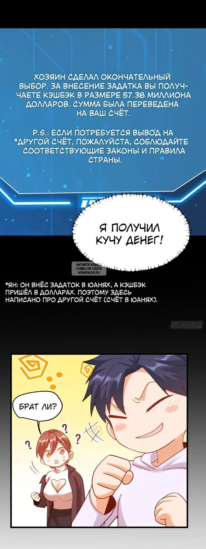 Page 24.000