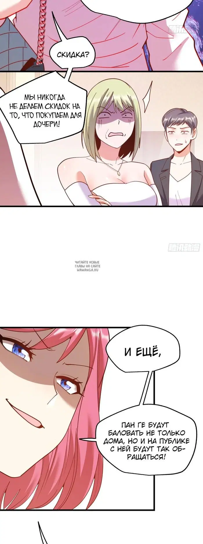 Page 24.000