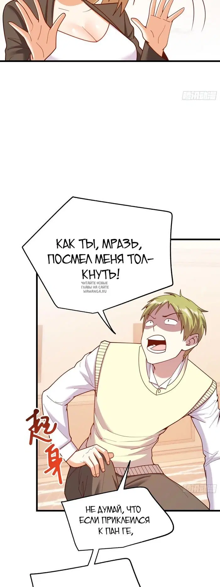 Page 24.000