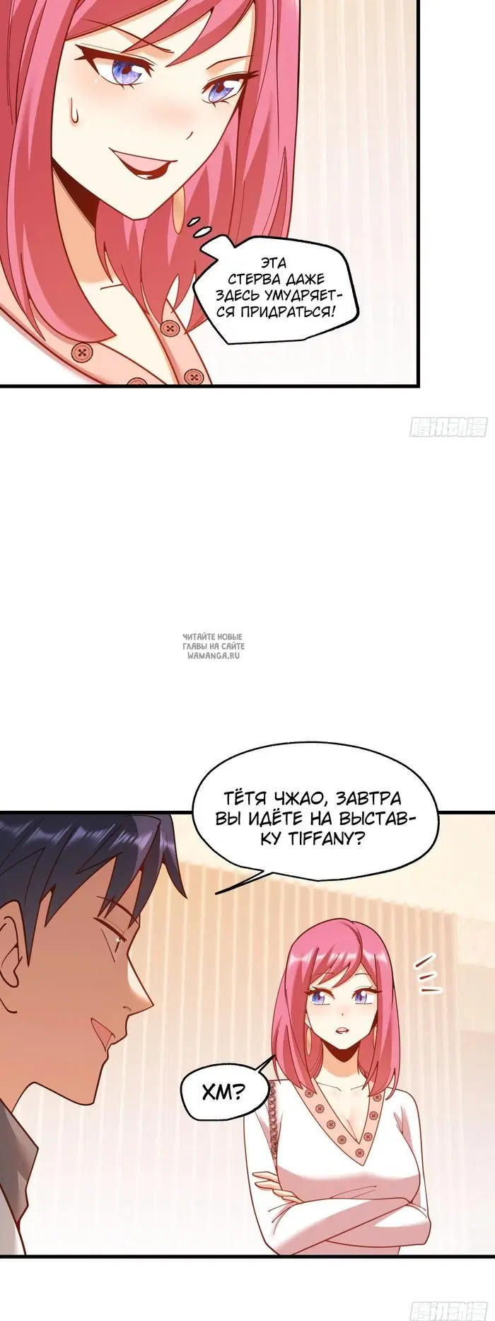 Page 24.000