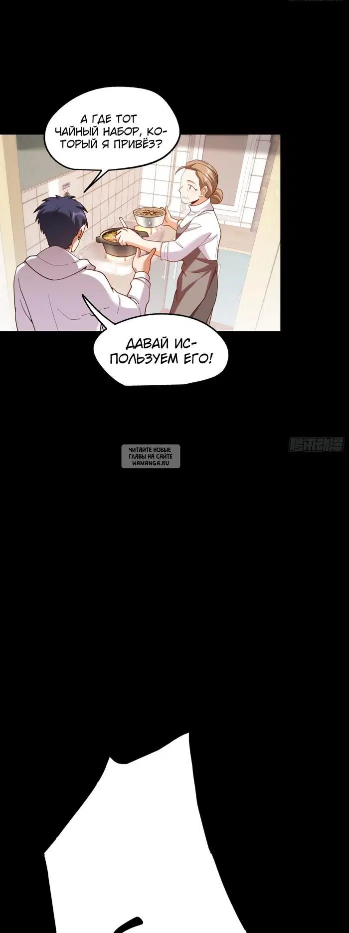 Page 24.000