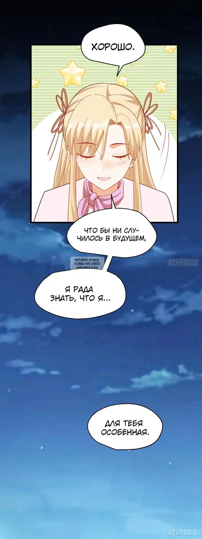 Page 24.000