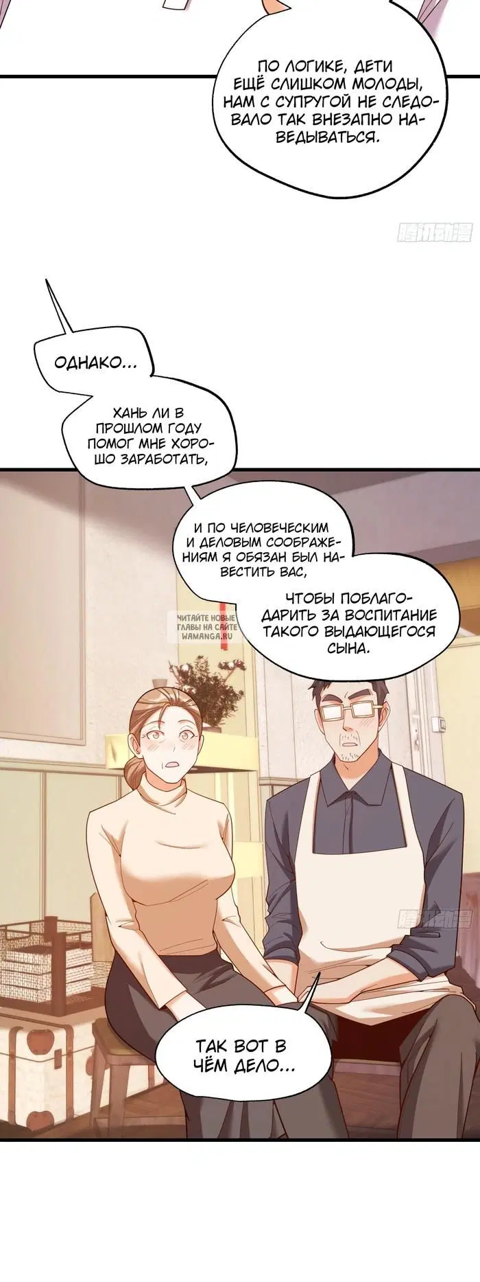 Page 24.000