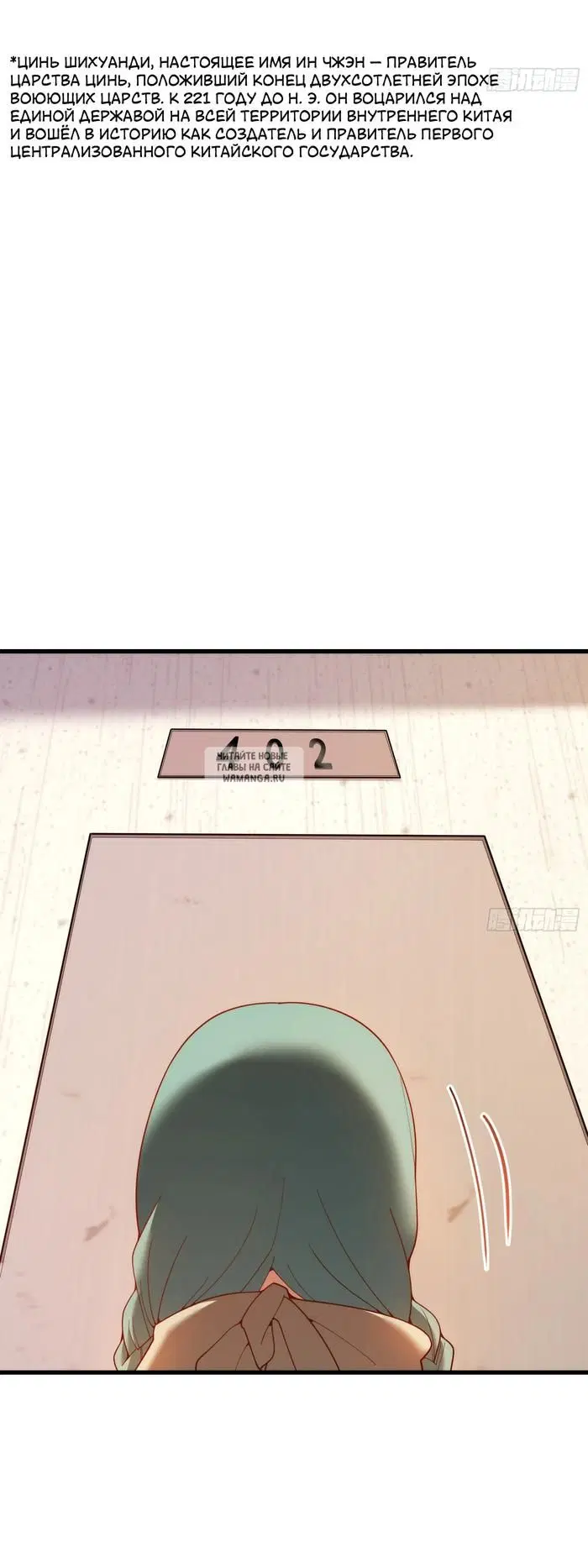 Page 24.000