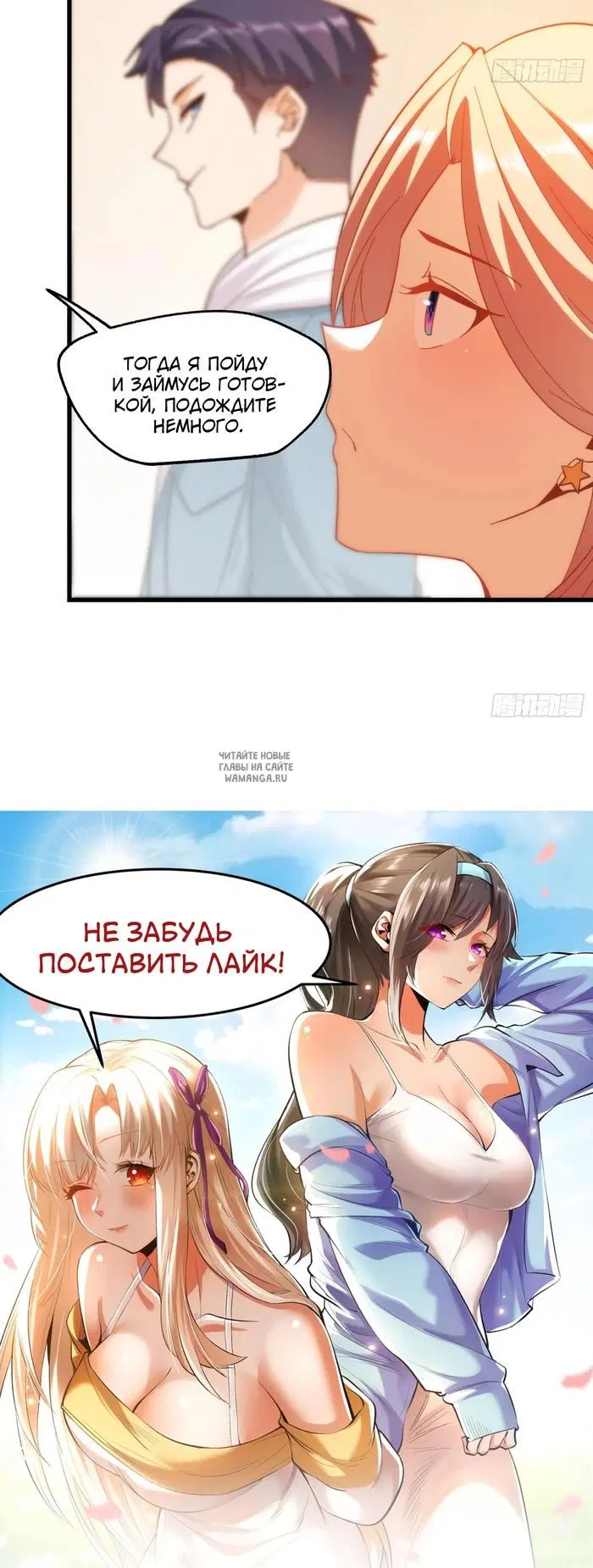 Page 24.000