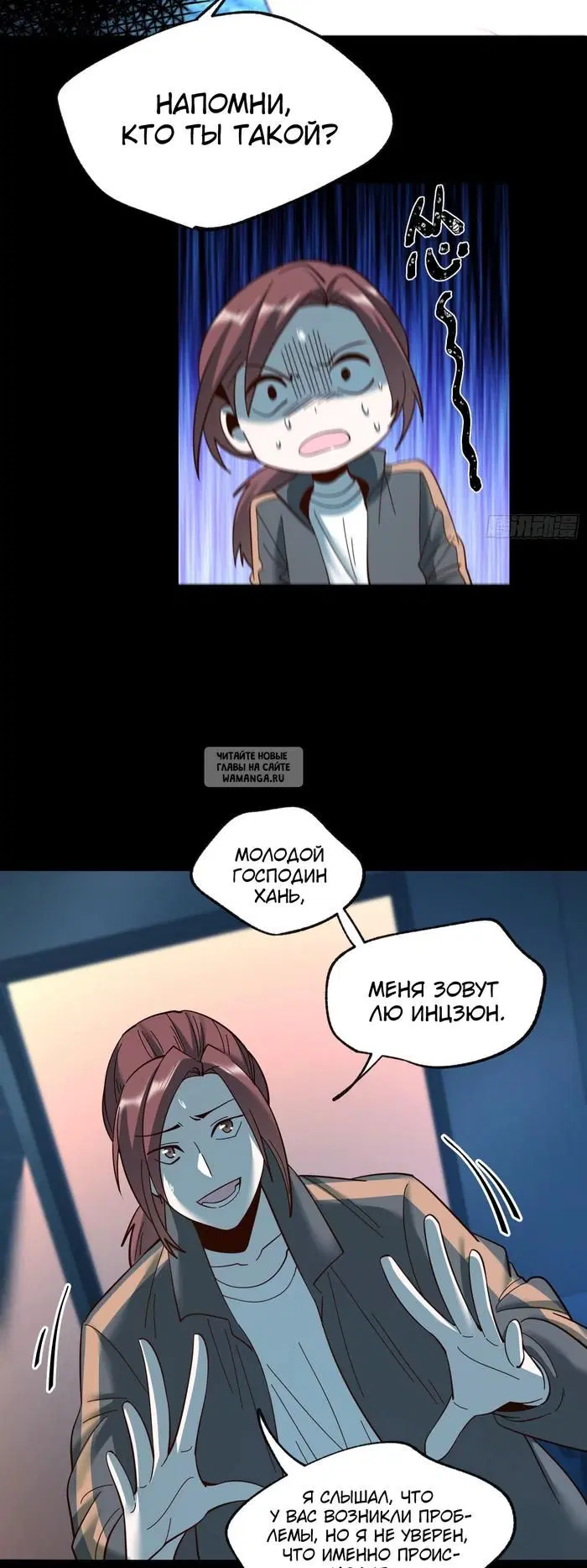 Page 24.000