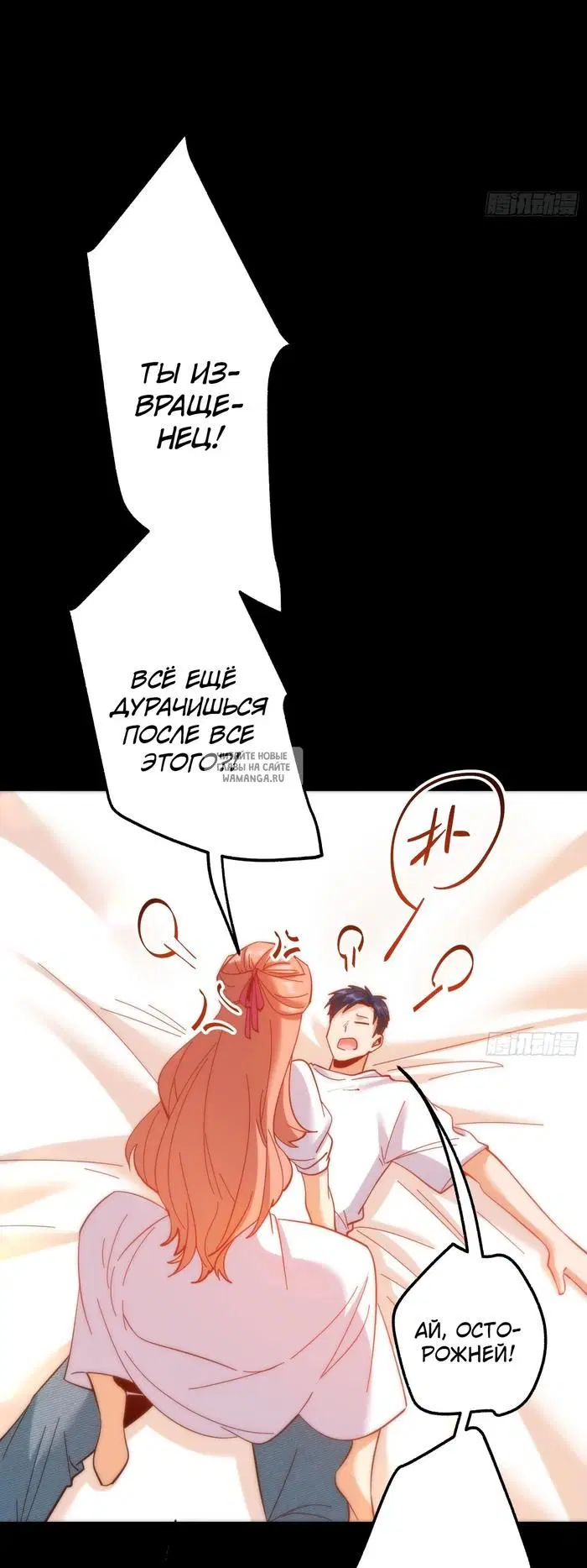 Page 24.000