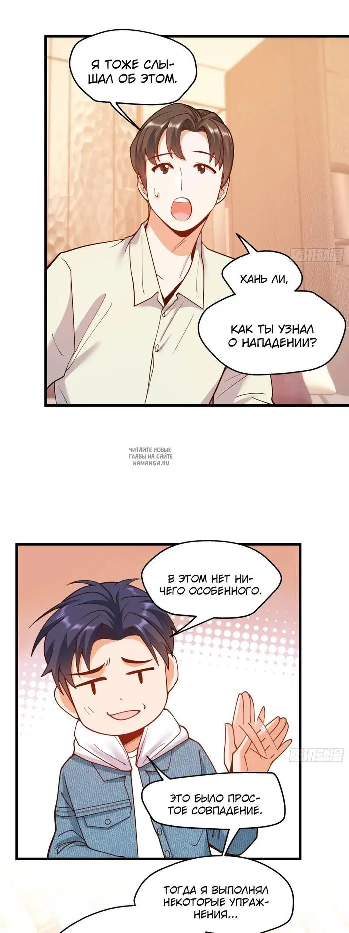 Page 24.000