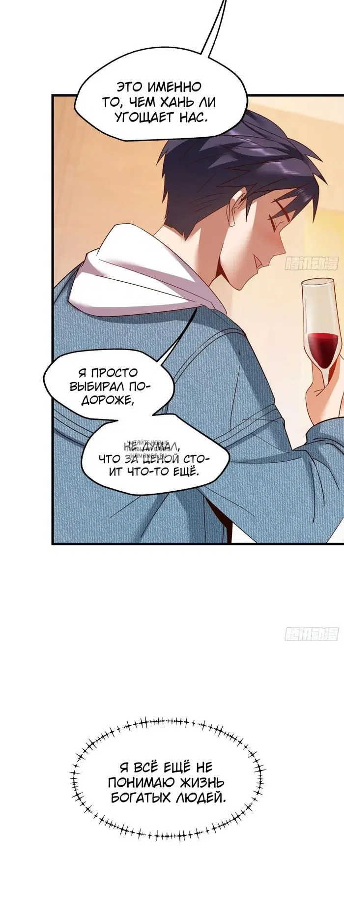 Page 24.000