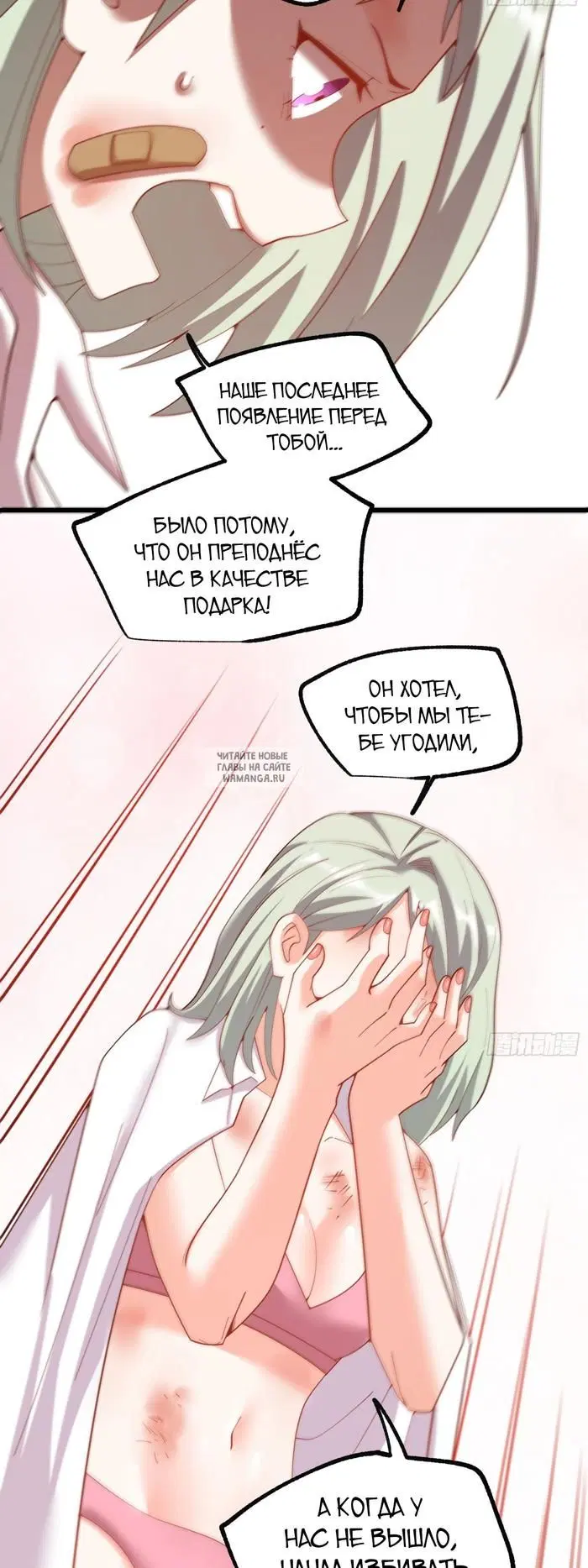 Page 24.000