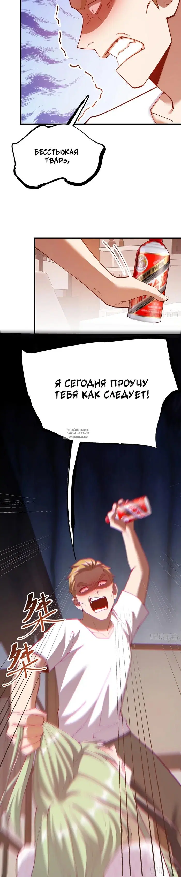 Page 24.000