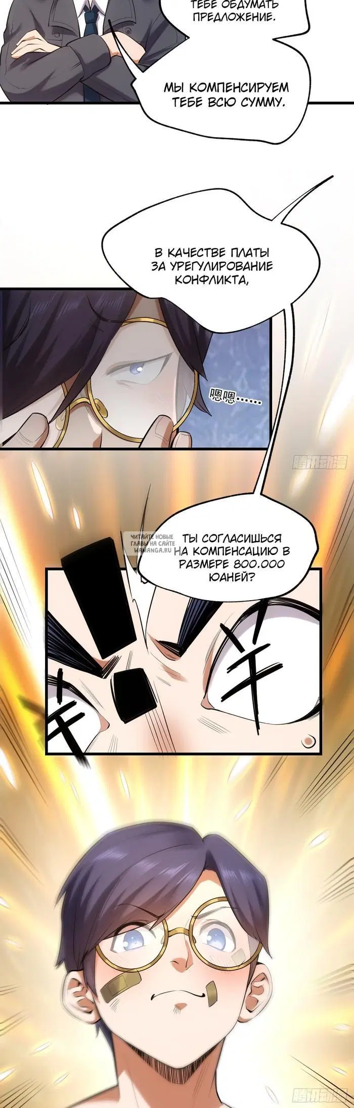 Page 25.000