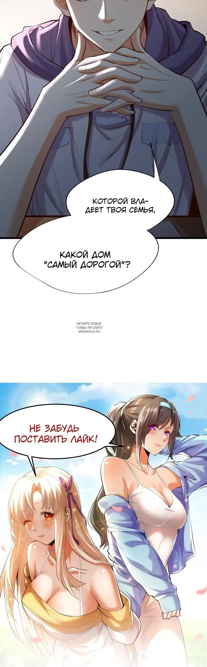 Page 25.000