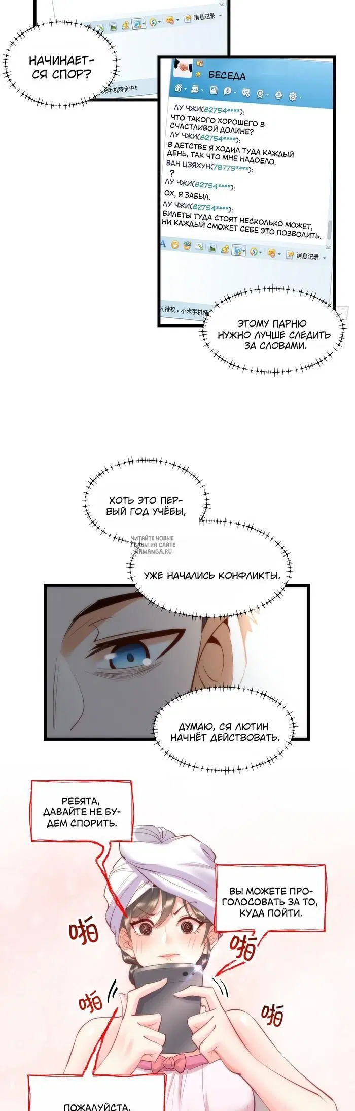 Page 25.000