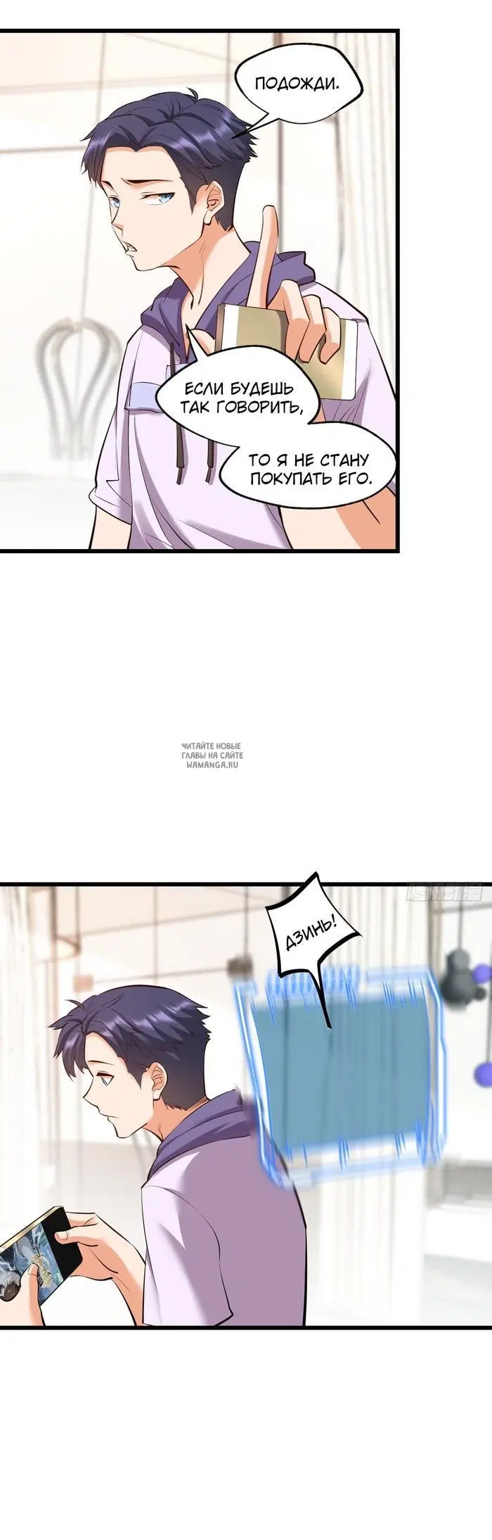 Page 25.000
