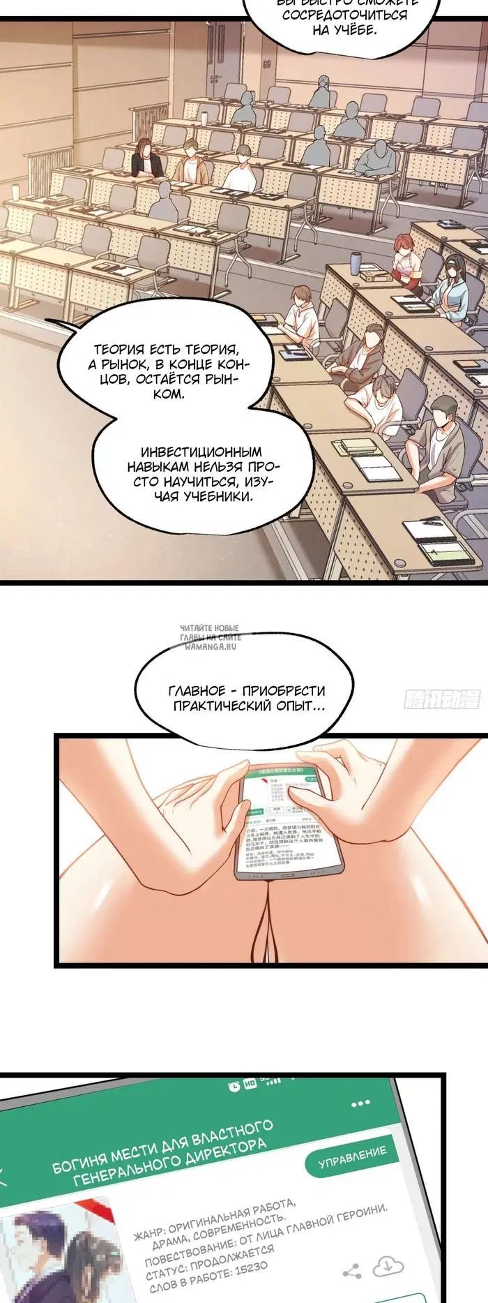 Page 25.000