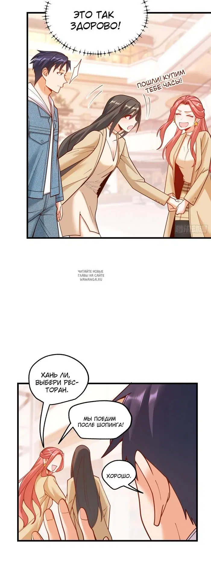 Page 25.000