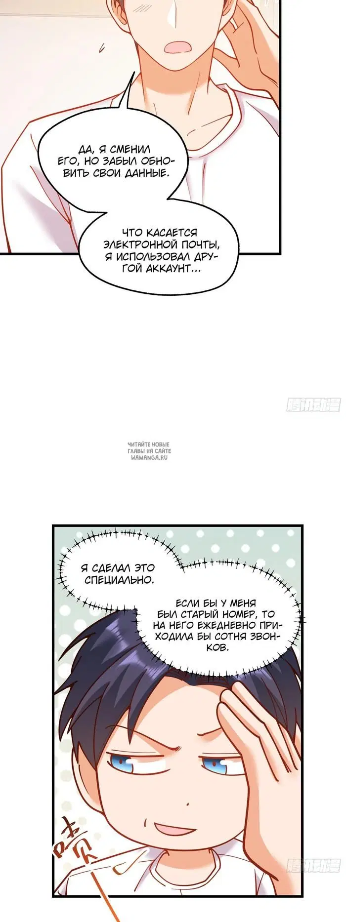 Page 25.000