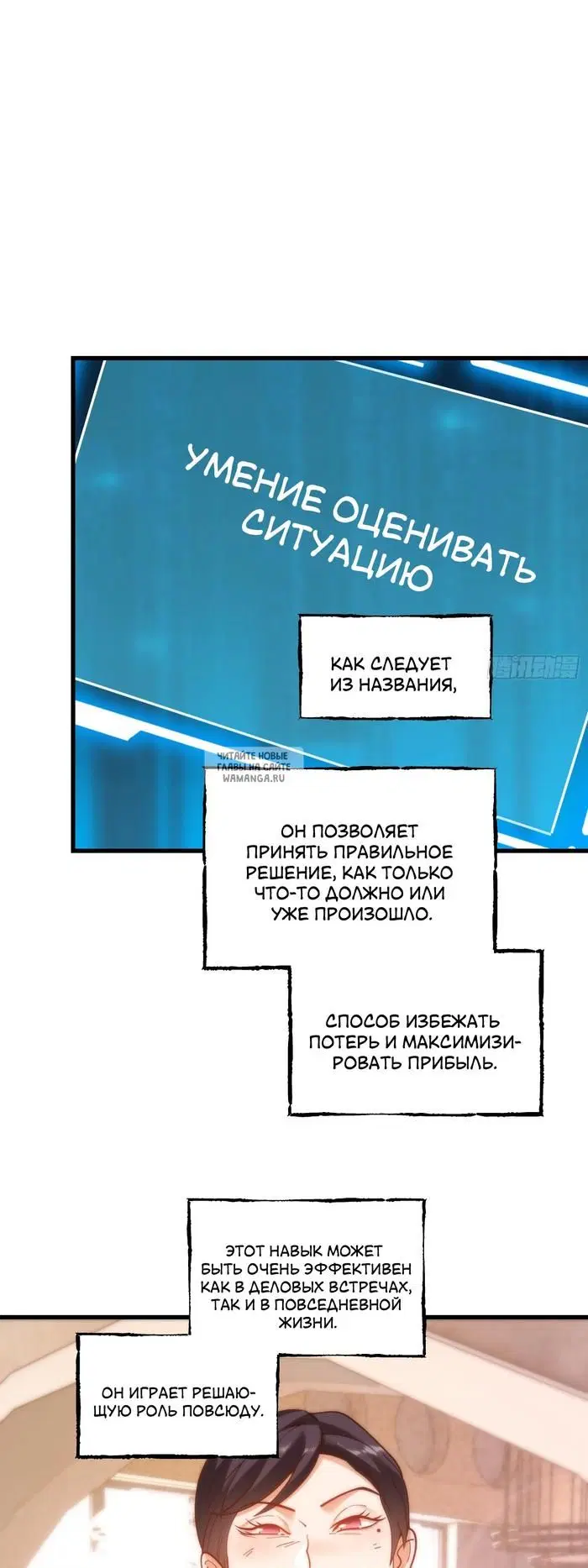 Page 25.000