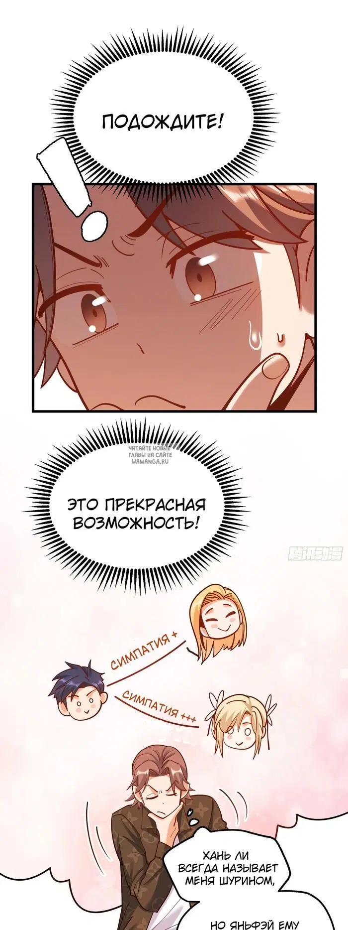 Page 25.000