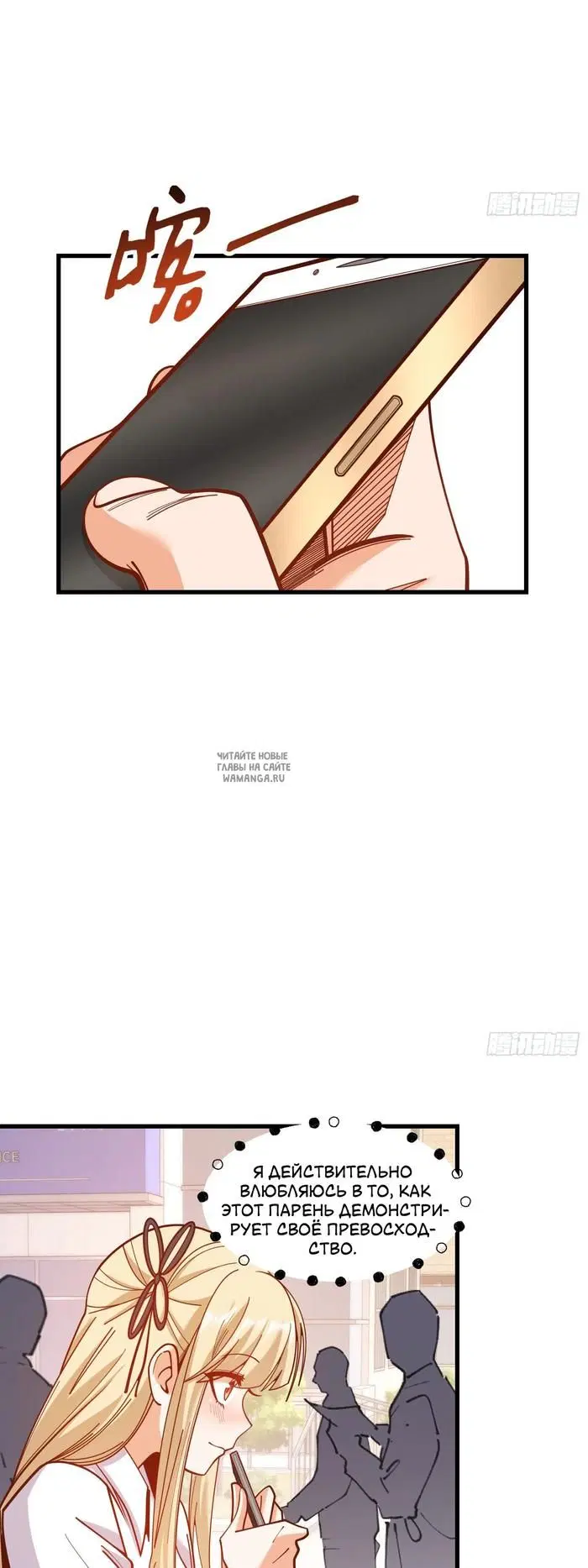 Page 25.000