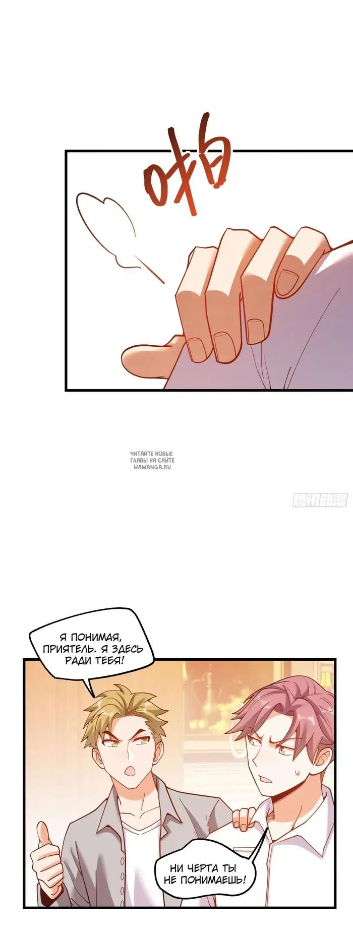 Page 25.000