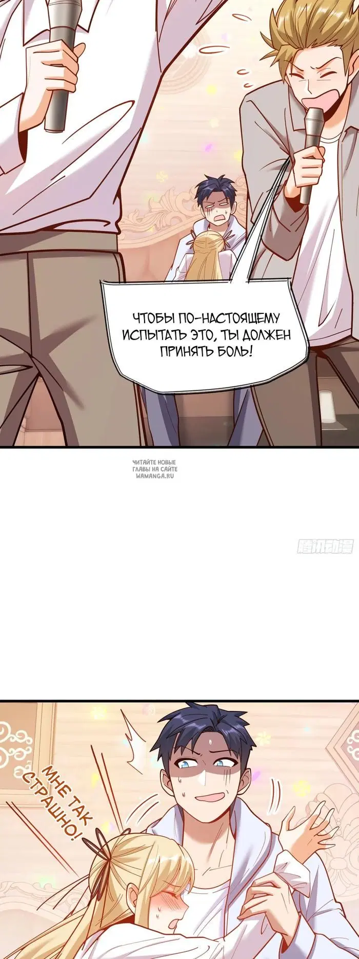 Page 25.000