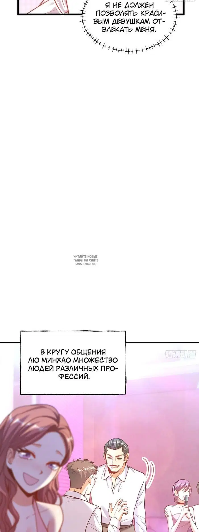 Page 25.000