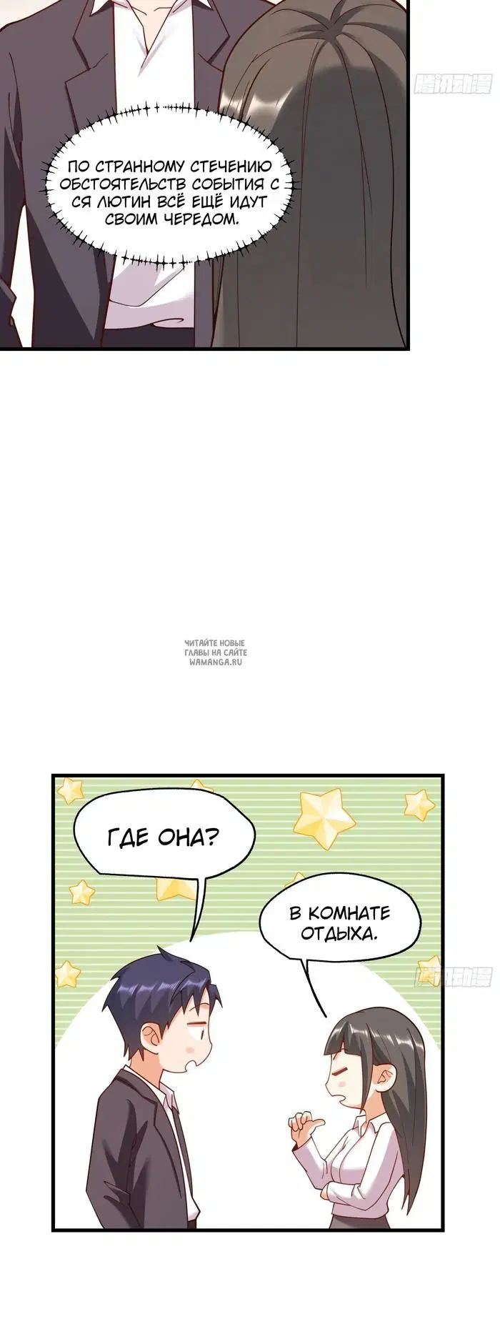 Page 25.000