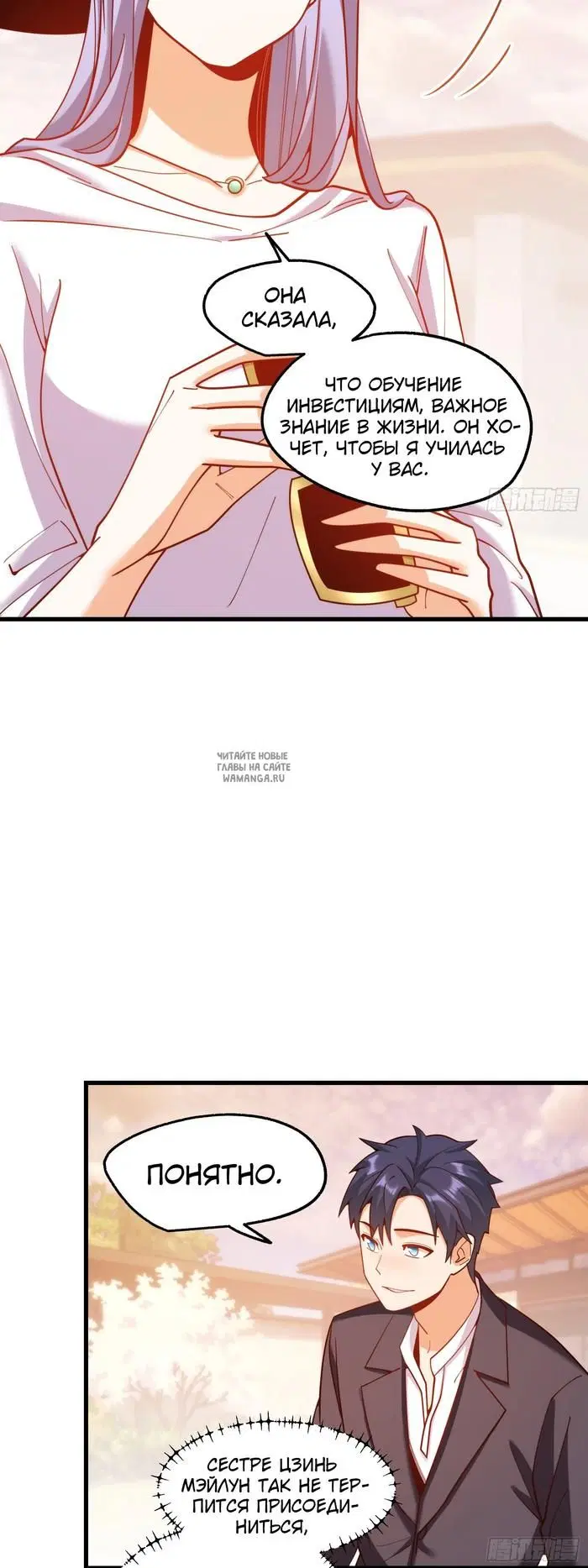 Page 25.000