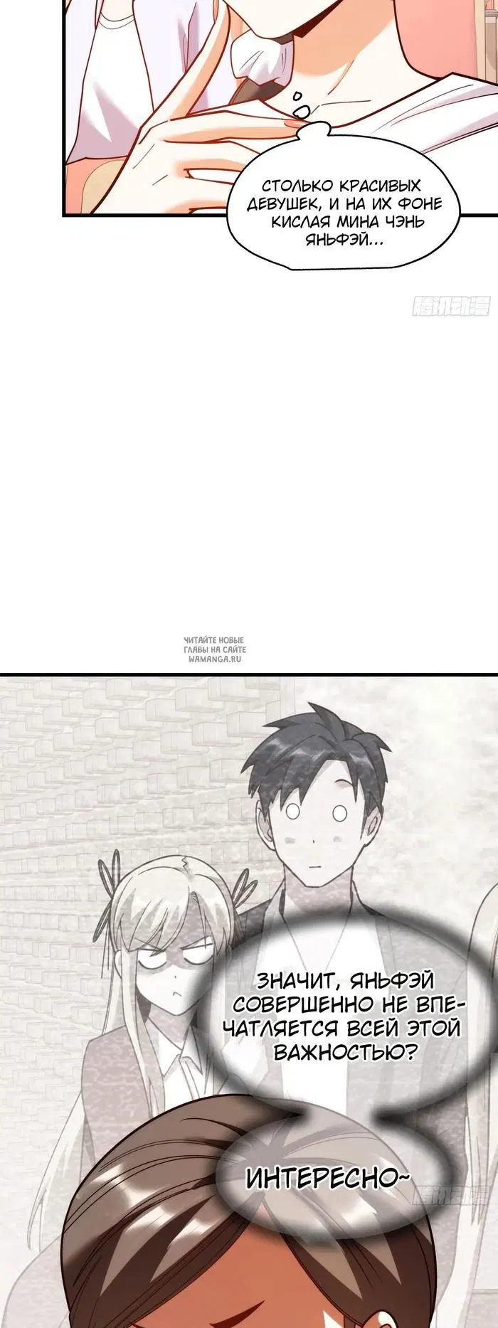 Page 25.000