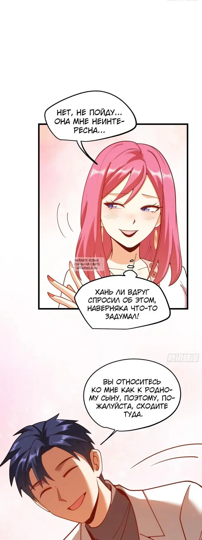 Page 25.000