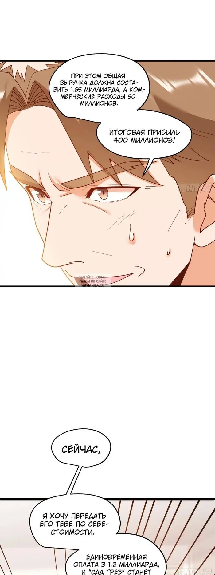 Page 25.000