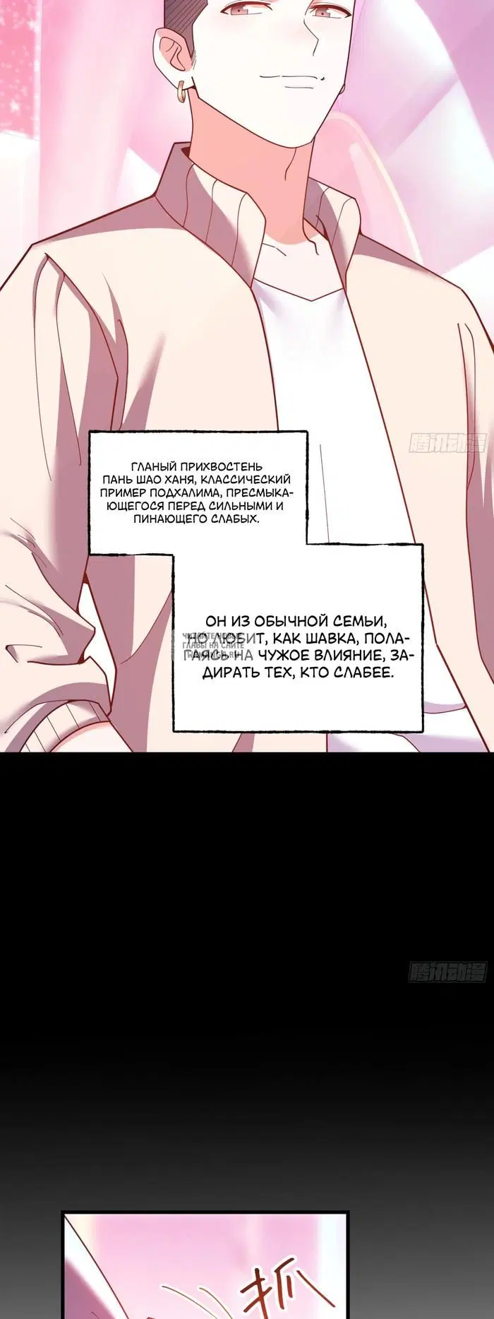 Page 25.000