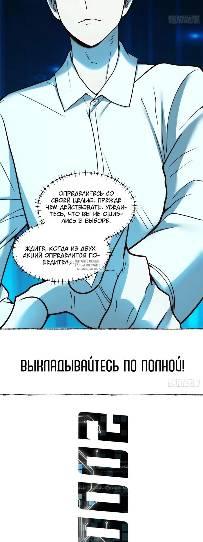 Page 25.000