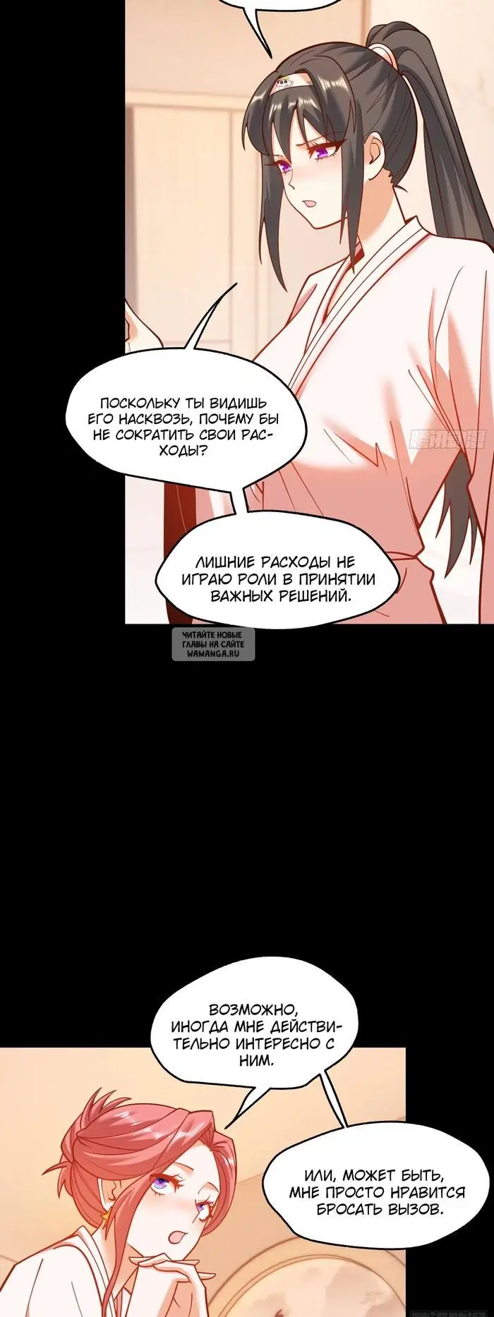 Page 25.000