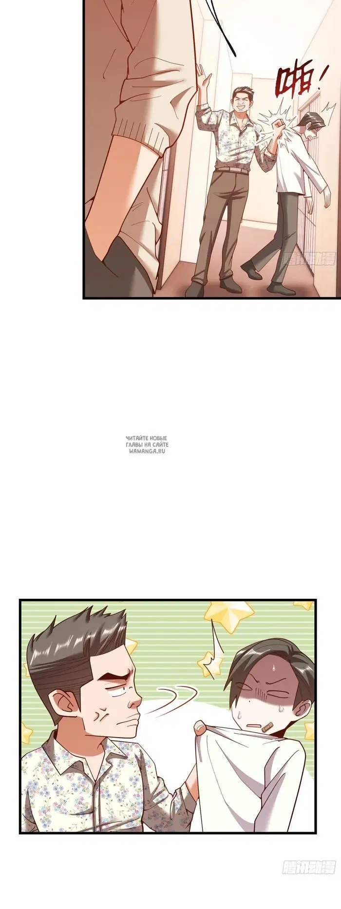 Page 25.000