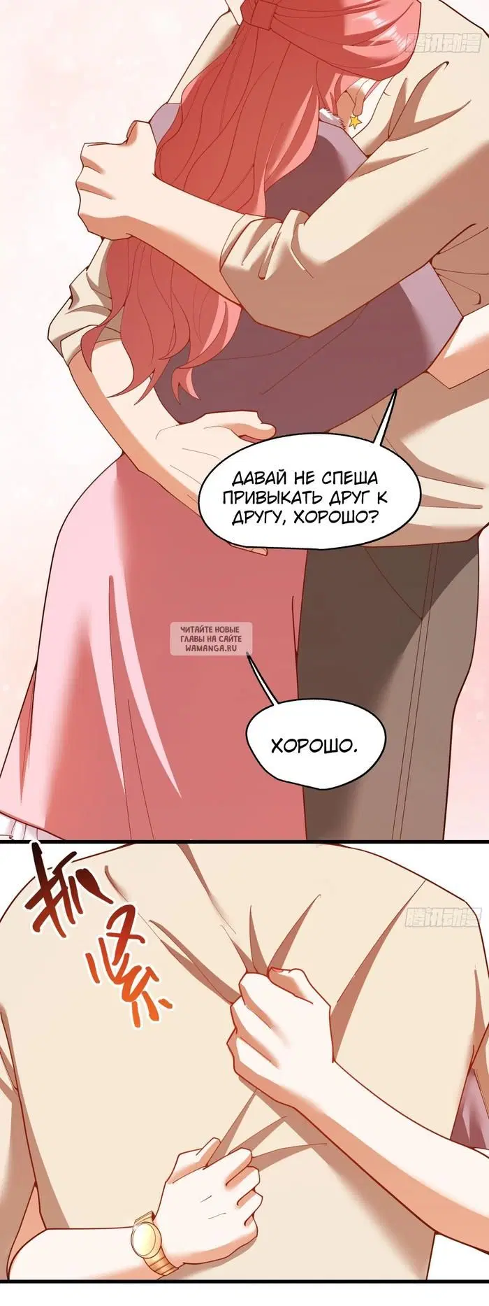 Page 25.000