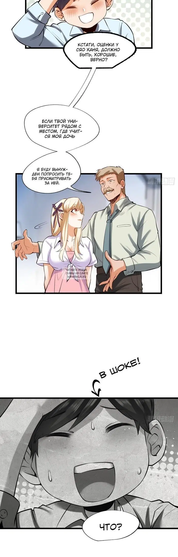 Page 26.000