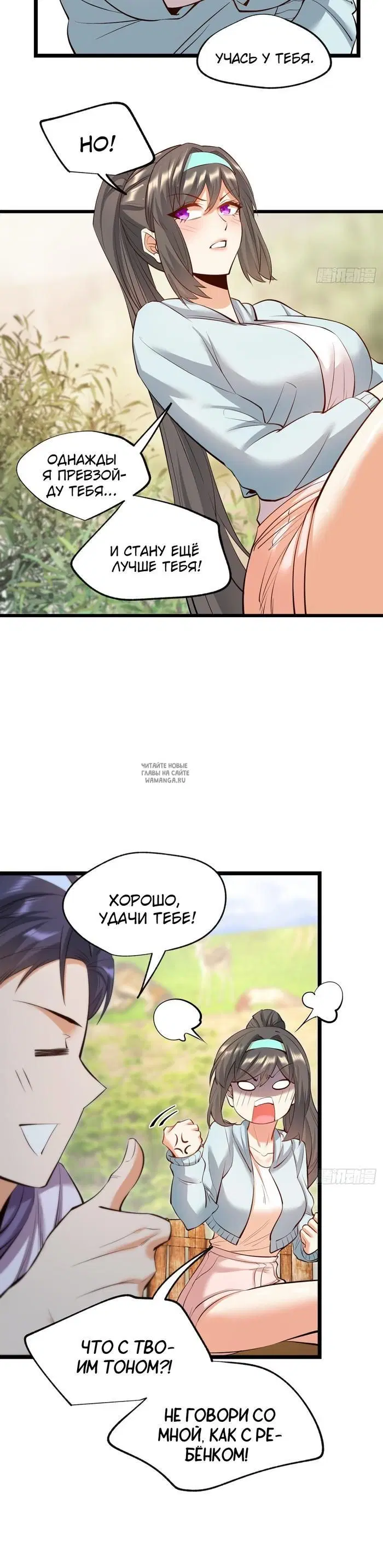 Page 26.000
