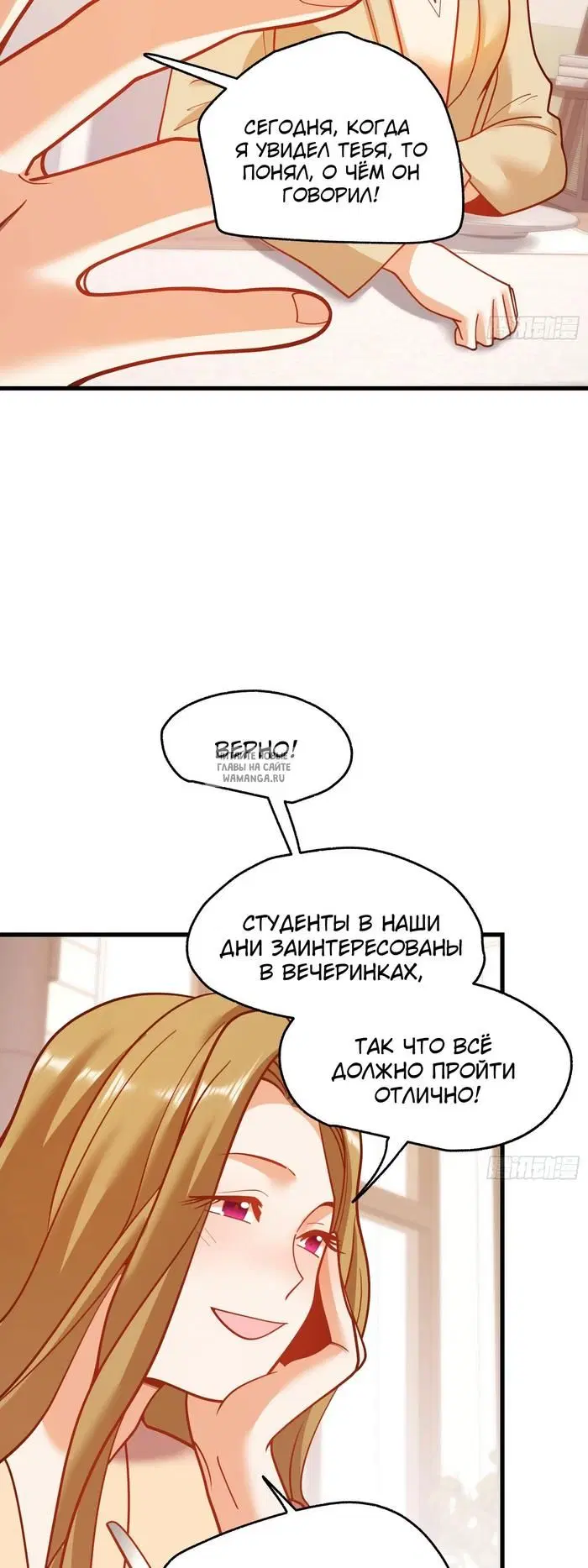 Page 26.000