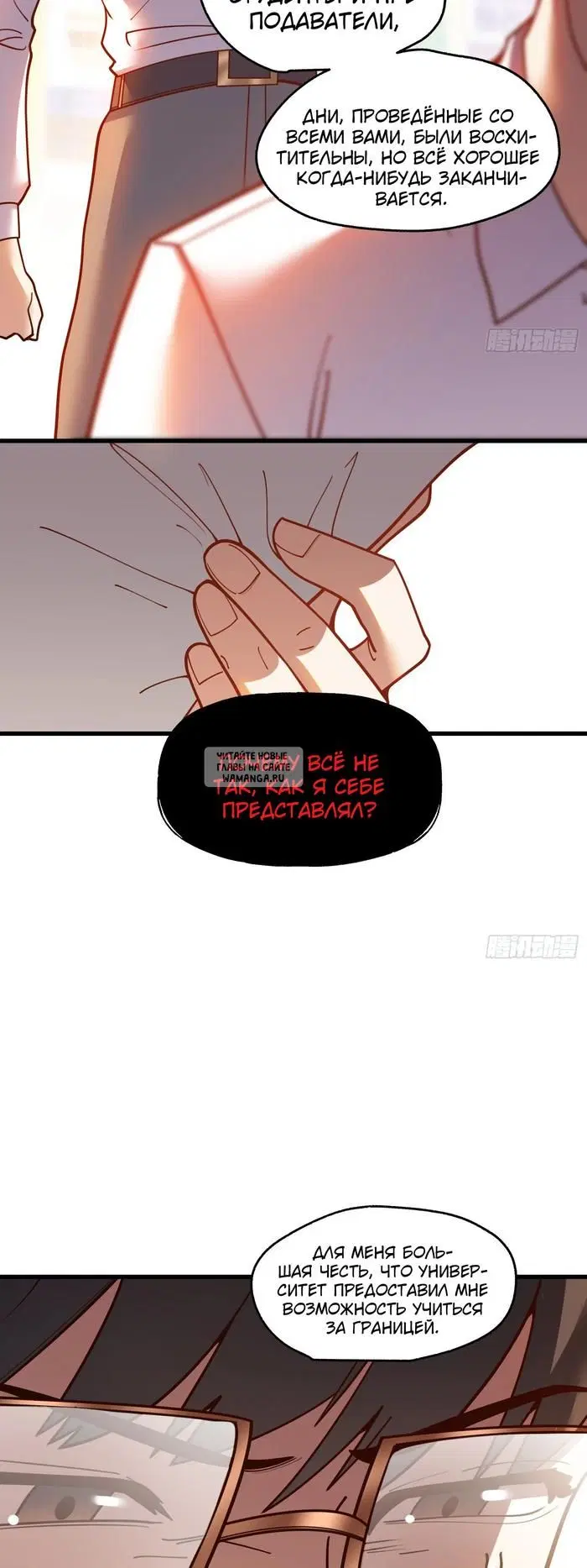 Page 26.000
