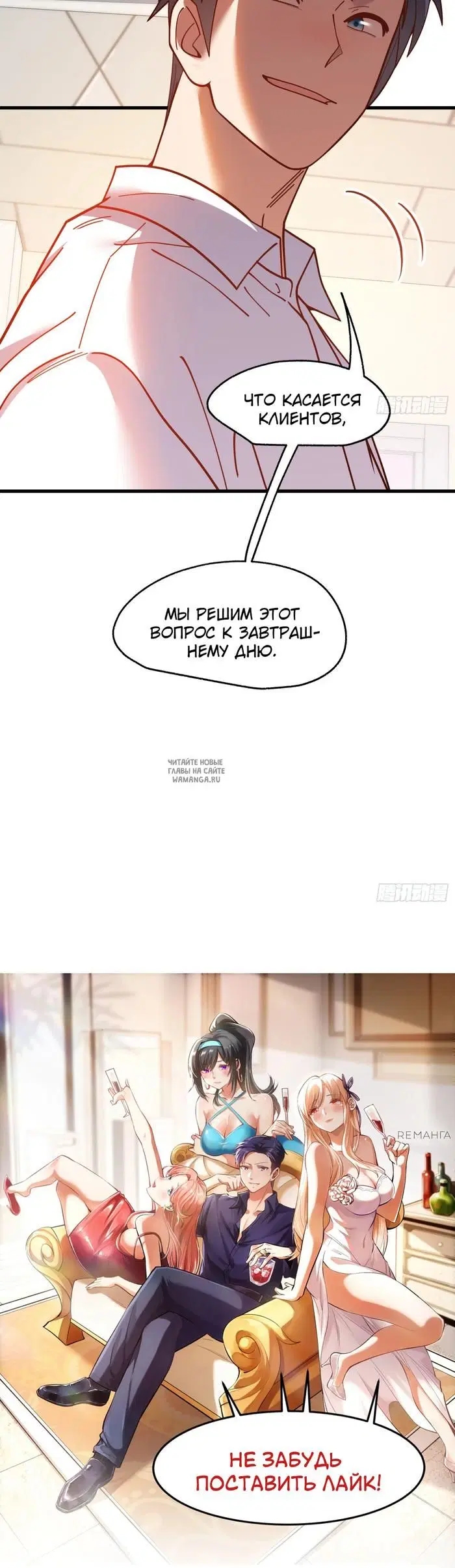 Page 26.000