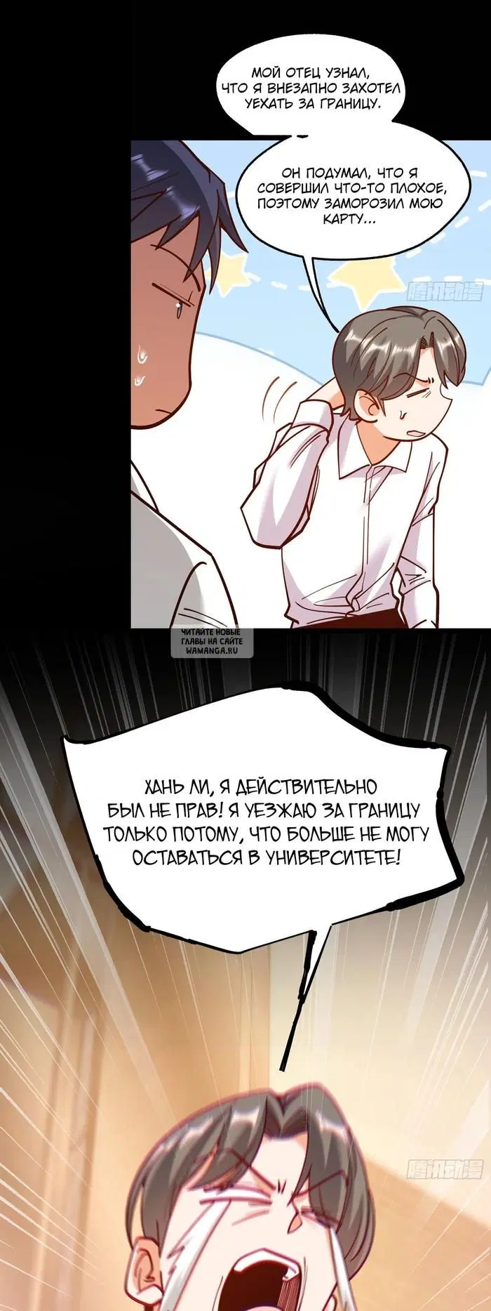 Page 26.000