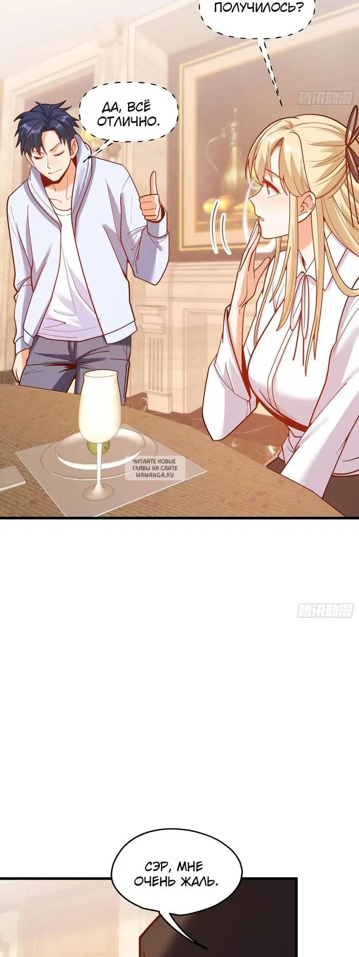 Page 26.000