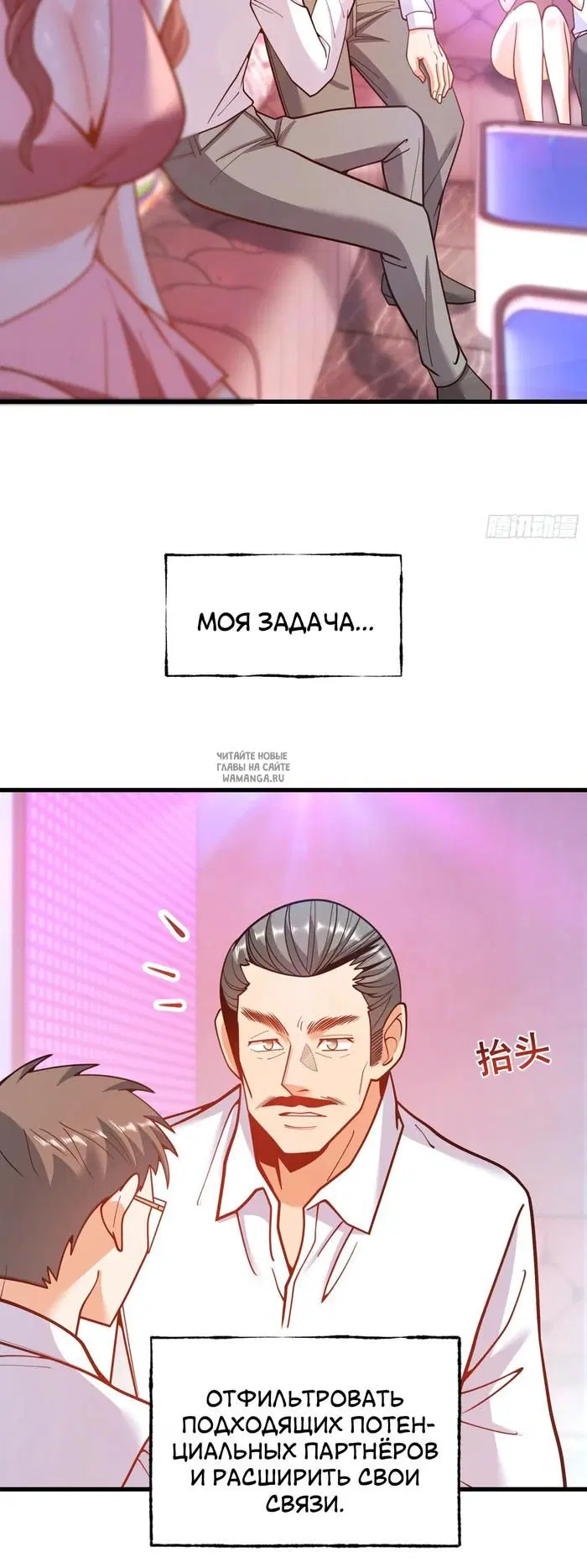 Page 26.000