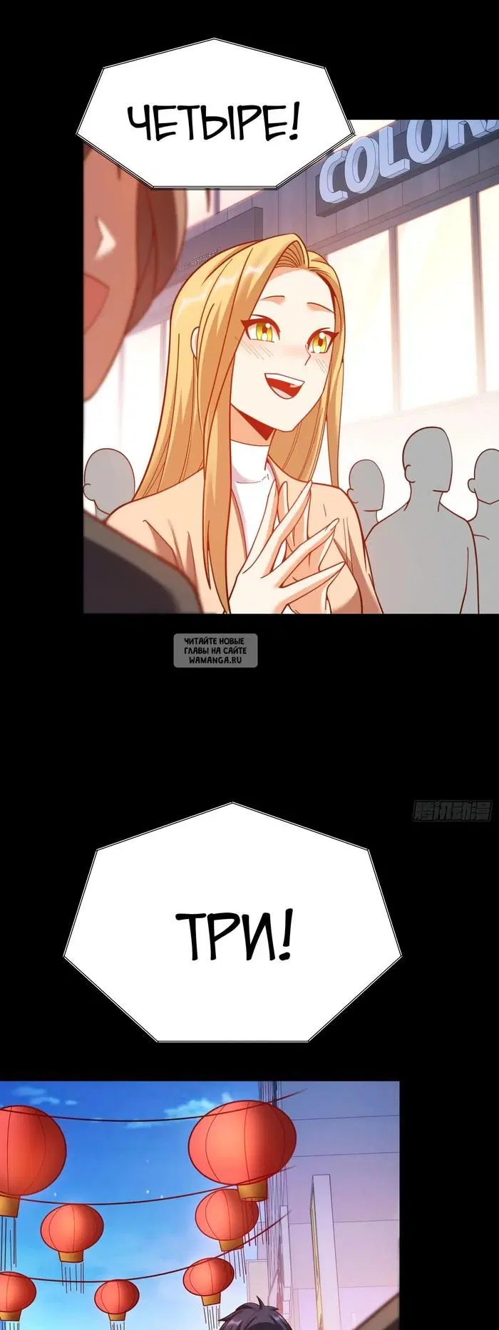 Page 26.000