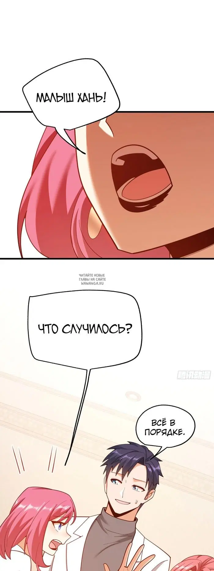 Page 26.000