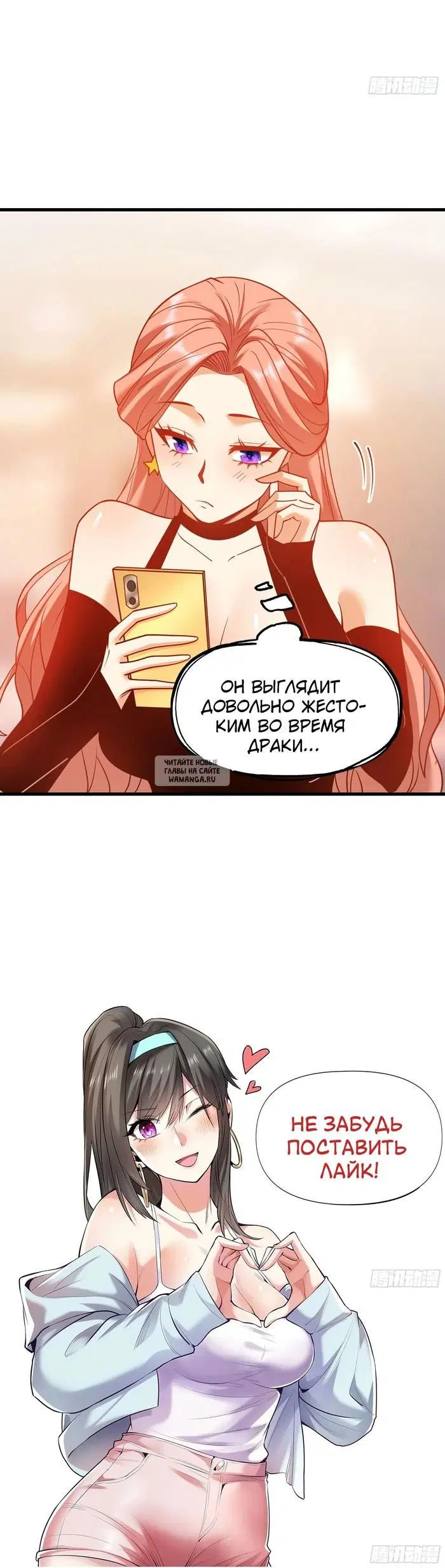 Page 26.000