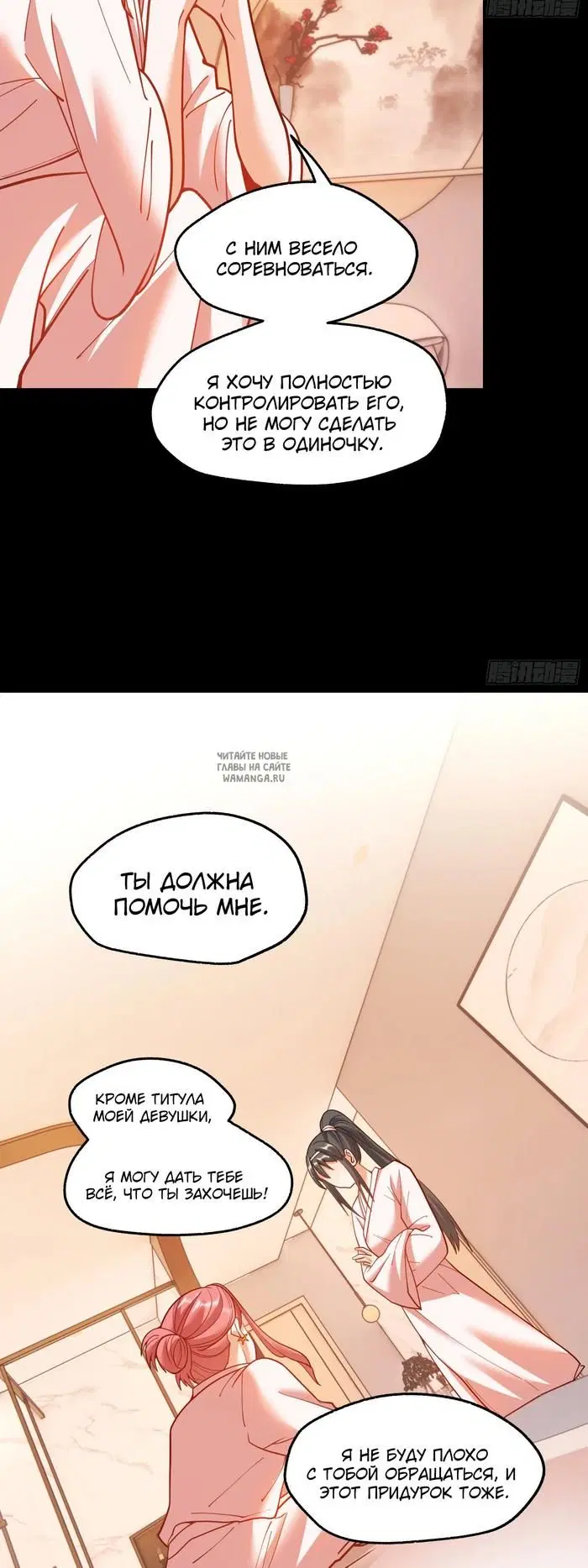 Page 26.000
